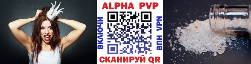Alpha PVP Crystall Маркс