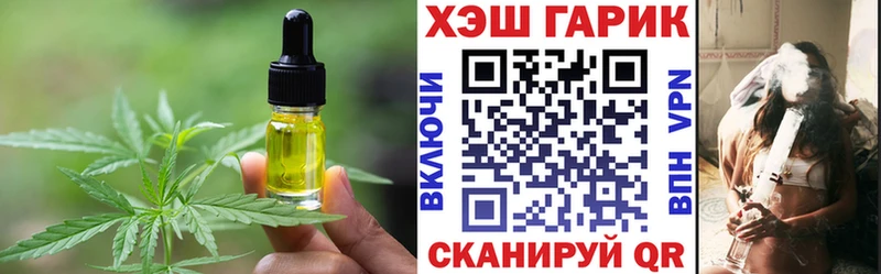 Еда ТГК конопля  Маркс 