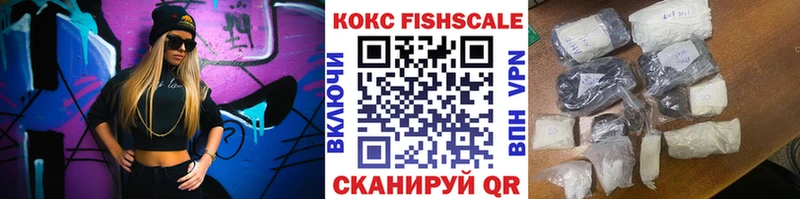 Кокаин 97%  как найти закладки  Маркс 