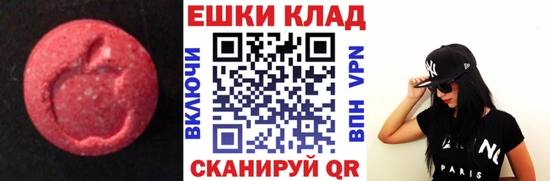ЭКСТАЗИ 99% Маркс