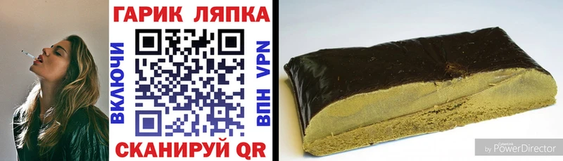 Гашиш hashish блэк спрут как войти Маркс