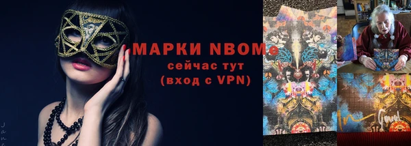 сатива Белокуриха