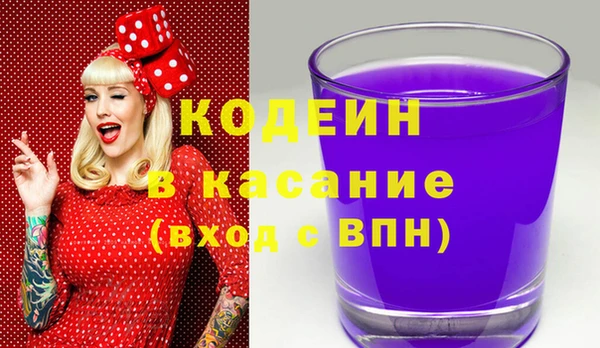 сатива Беломорск