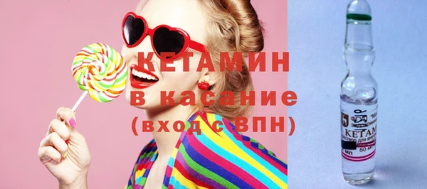 сатива Белокуриха