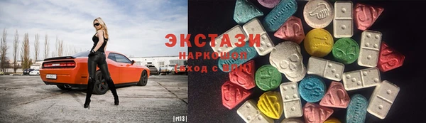 сатива Белокуриха