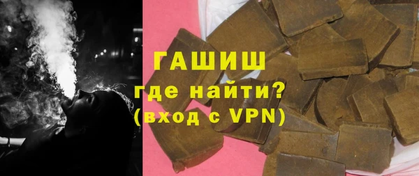 сатива Белокуриха