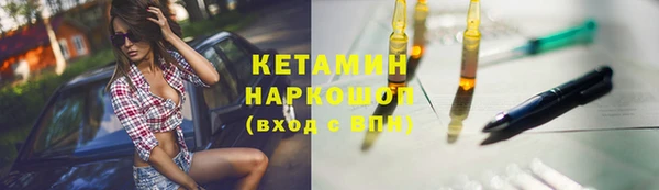 сатива Белокуриха