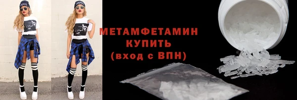 сатива Белокуриха