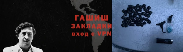 гидропоника Белоозёрский
