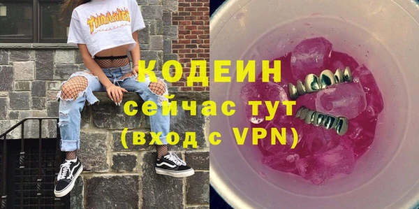 сатива Белокуриха