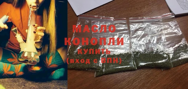 сатива Беломорск