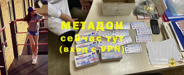 бутират Баксан