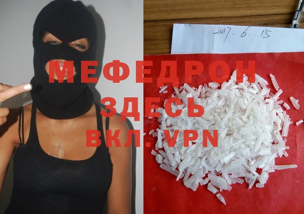 сатива Белокуриха