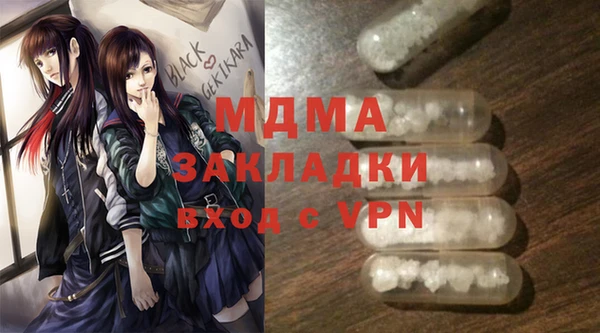 героин Балахна