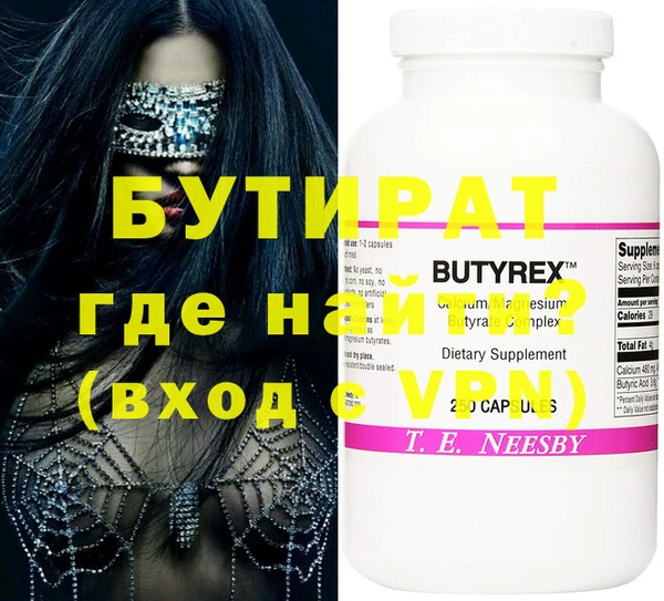 гидропоника Белоозёрский