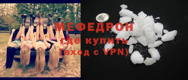 сатива Белокуриха