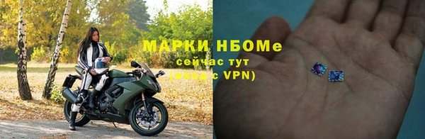 сатива Белокуриха