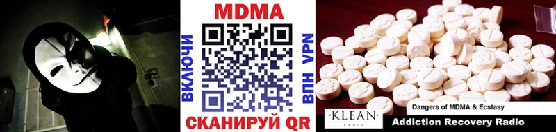 МДМА Molly  маркетплейс какой сайт  Маркс  как найти   блэк спрут tor 