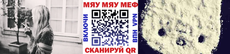 наркошоп  Маркс  MEGA маркетплейс  Меф кристаллы 