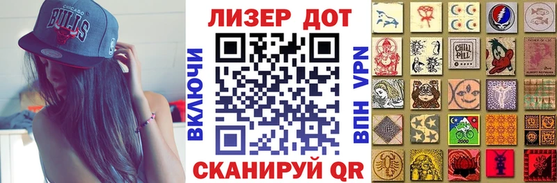 Наркотические марки 1,8мг  Маркс 