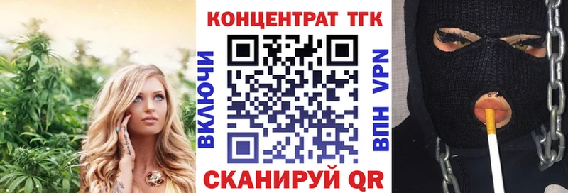 Дистиллят ТГК концентрат  Маркс 